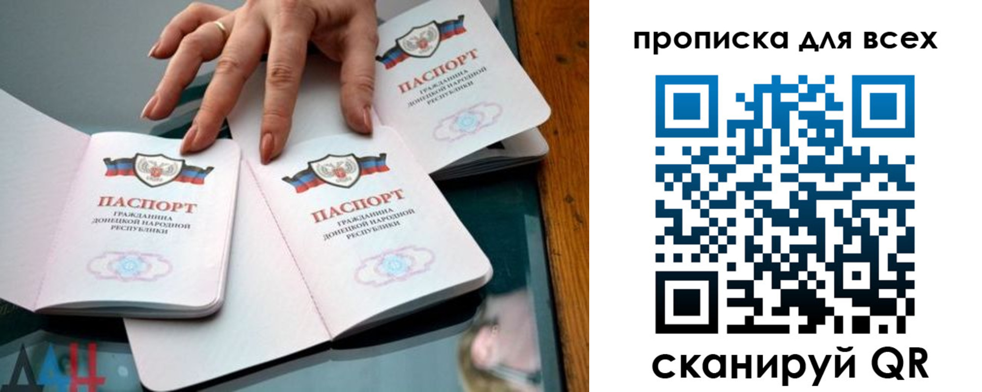 прописка гарантия в Уяре
